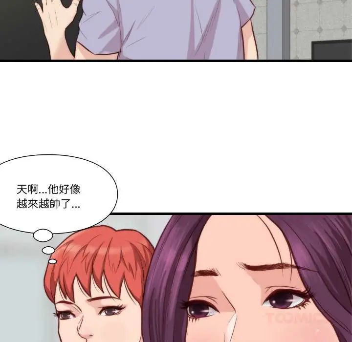 如果还有明天？第10話
