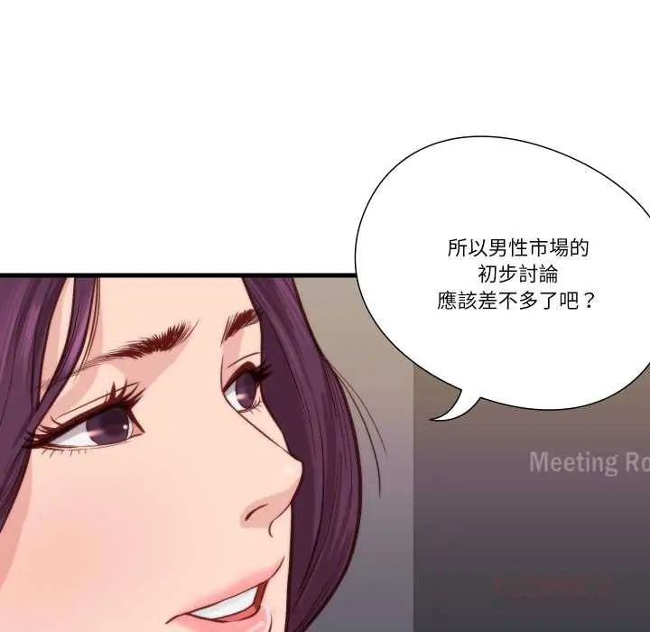 如果还有明天？第10話