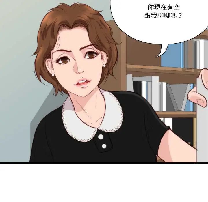 如果还有明天？第10話