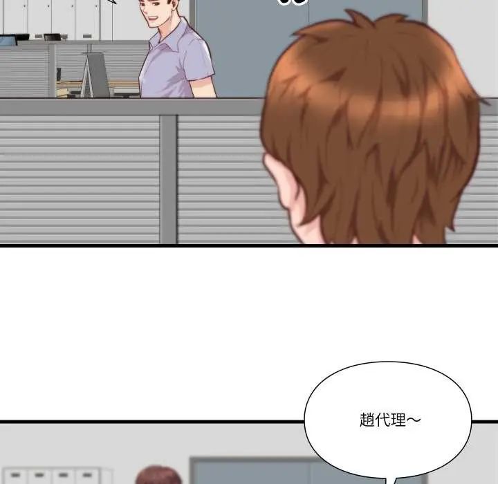 如果还有明天？第10話