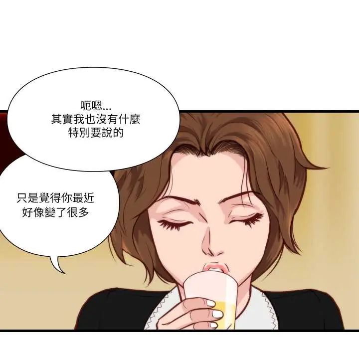 如果还有明天？第10話