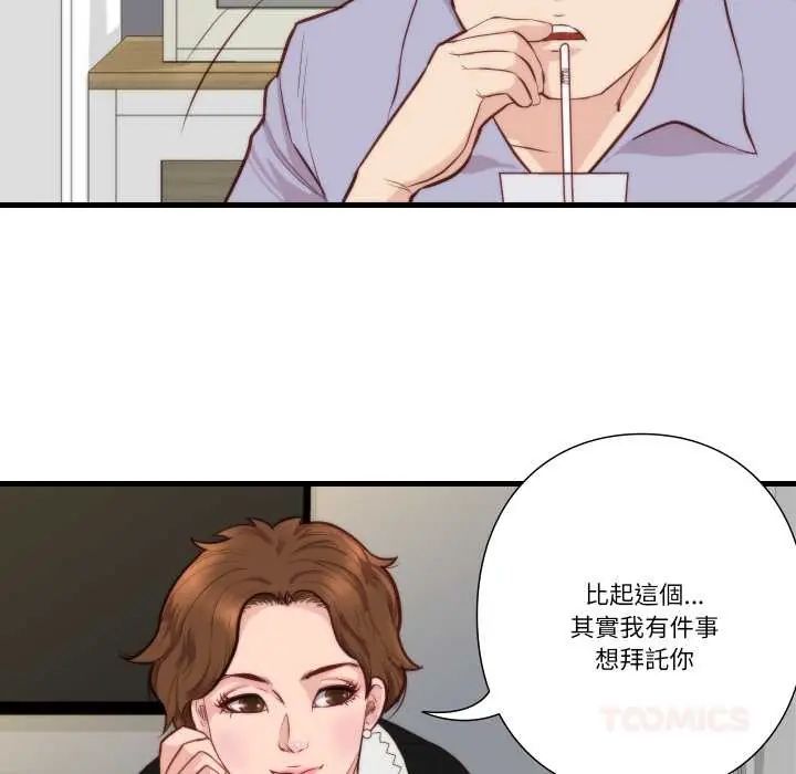 如果还有明天？第10話