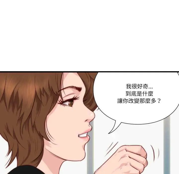 如果還有明天？第10話
