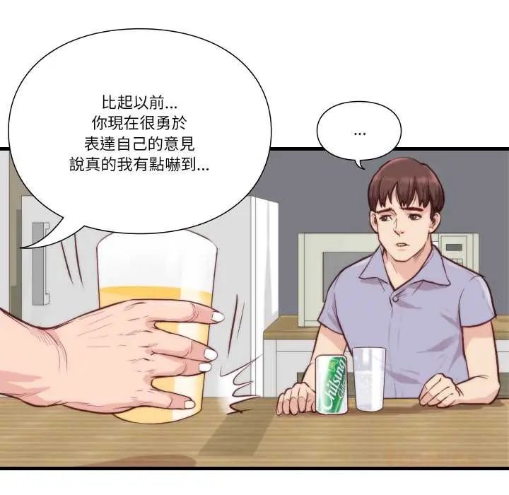 如果还有明天？第10話