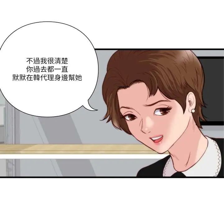 如果还有明天？第10話