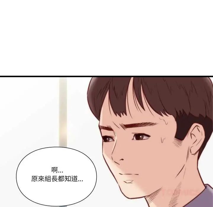 如果还有明天？第10話