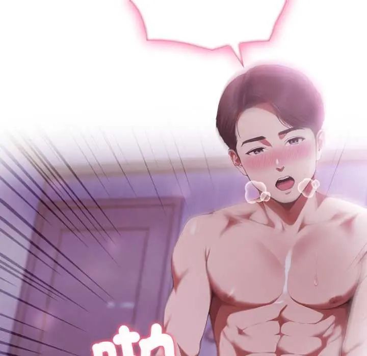 新都市人妻的秘密社團第6話