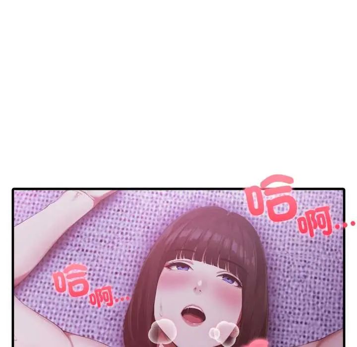 新都市人妻的秘密社团第6話