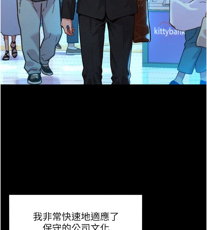 她们的最爱.ZIP第1话-保守派的震撼教育