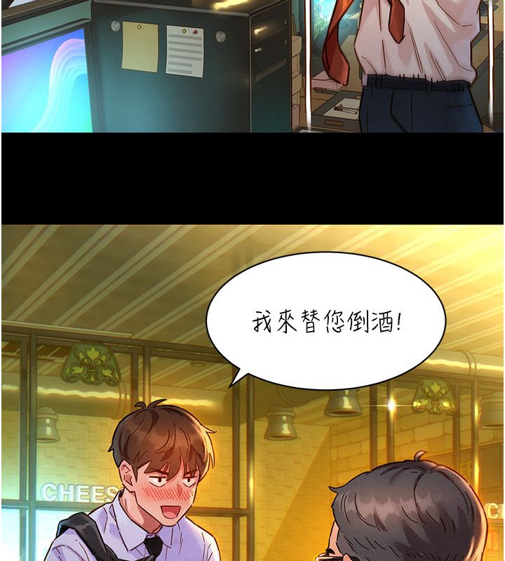 她们的最爱.ZIP第1话-保守派的震撼教育