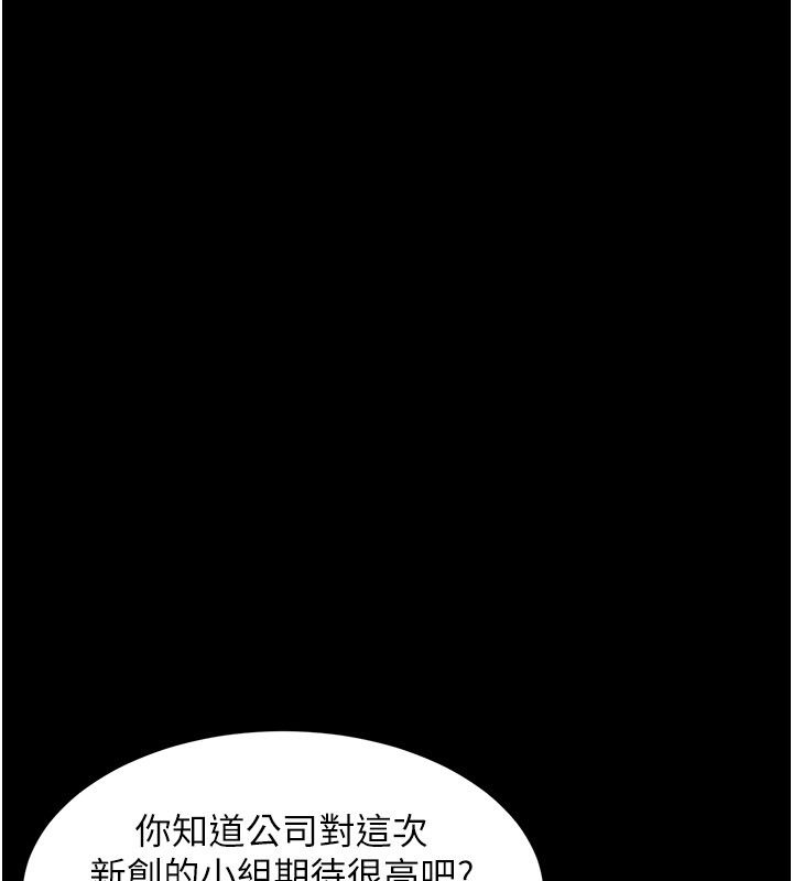 她们的最爱.ZIP第1话-保守派的震撼教育