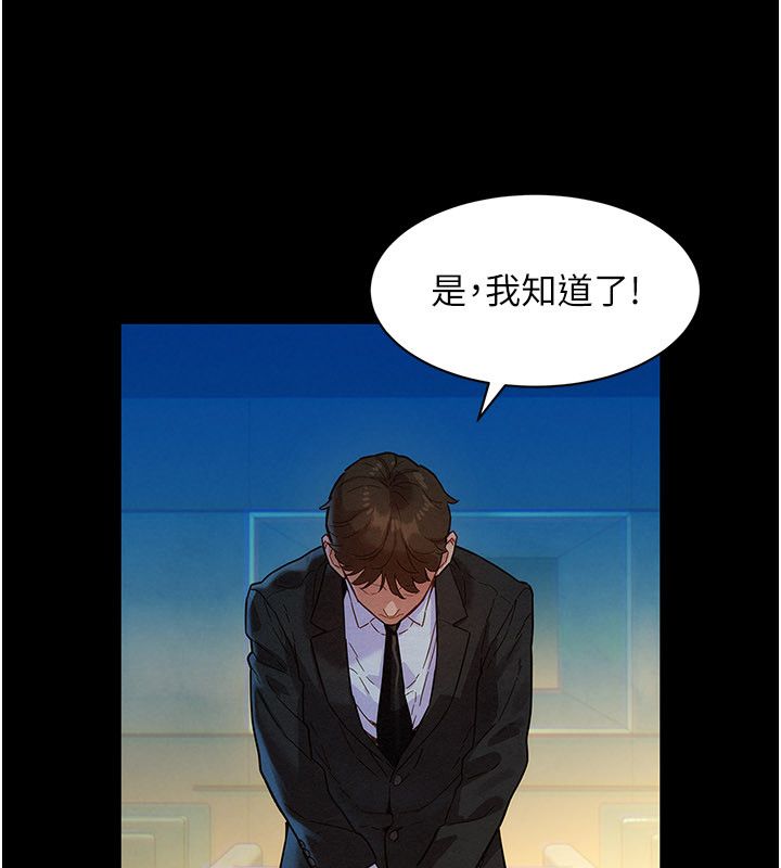 她们的最爱.ZIP第1话-保守派的震撼教育