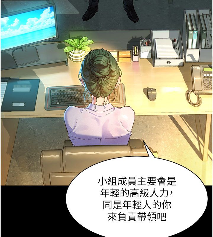 她们的最爱.ZIP第1话-保守派的震撼教育