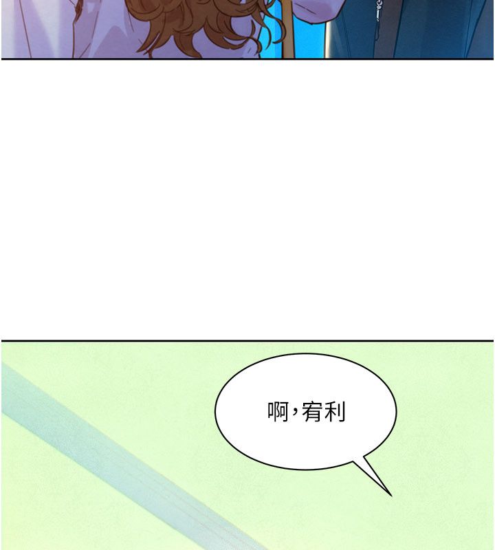 她们的最爱.ZIP第1话-保守派的震撼教育