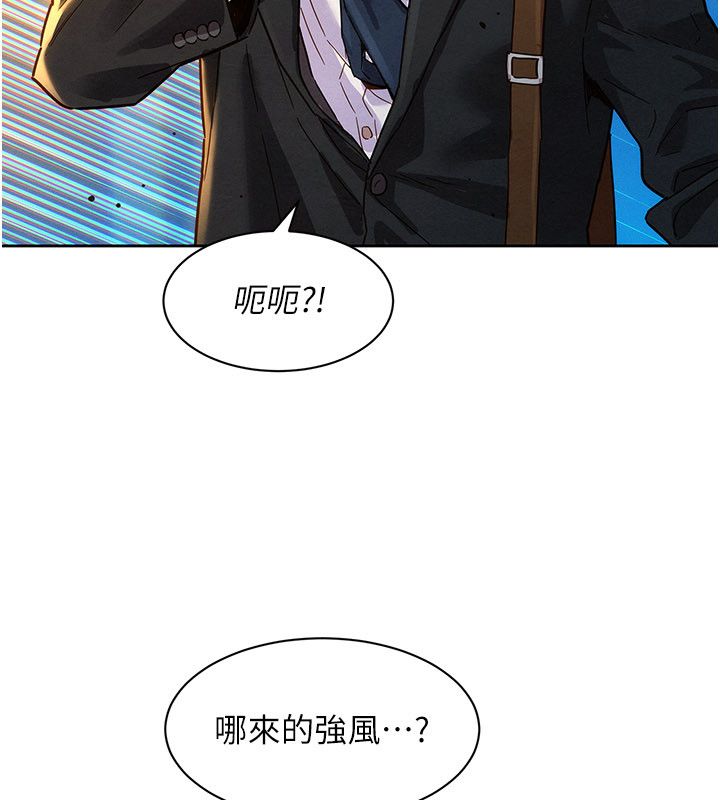 她们的最爱.ZIP第1话-保守派的震撼教育