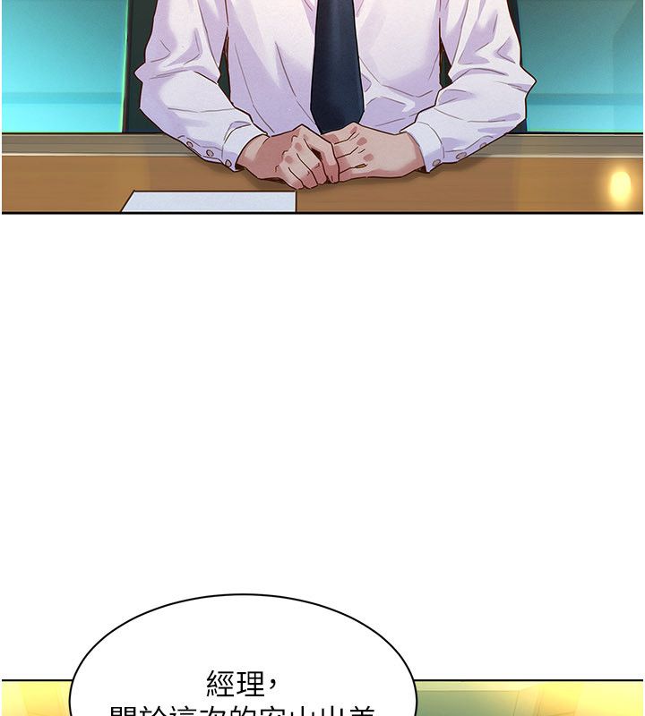 她们的最爱.ZIP第1话-保守派的震撼教育
