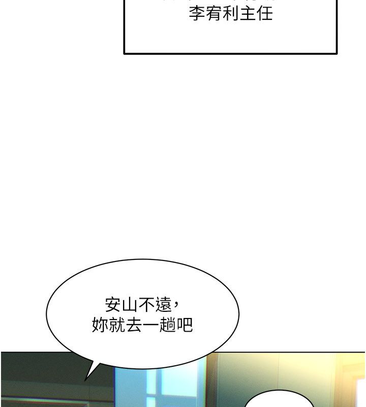 她們的最愛.ZIP第1話-保守派的震撼教育