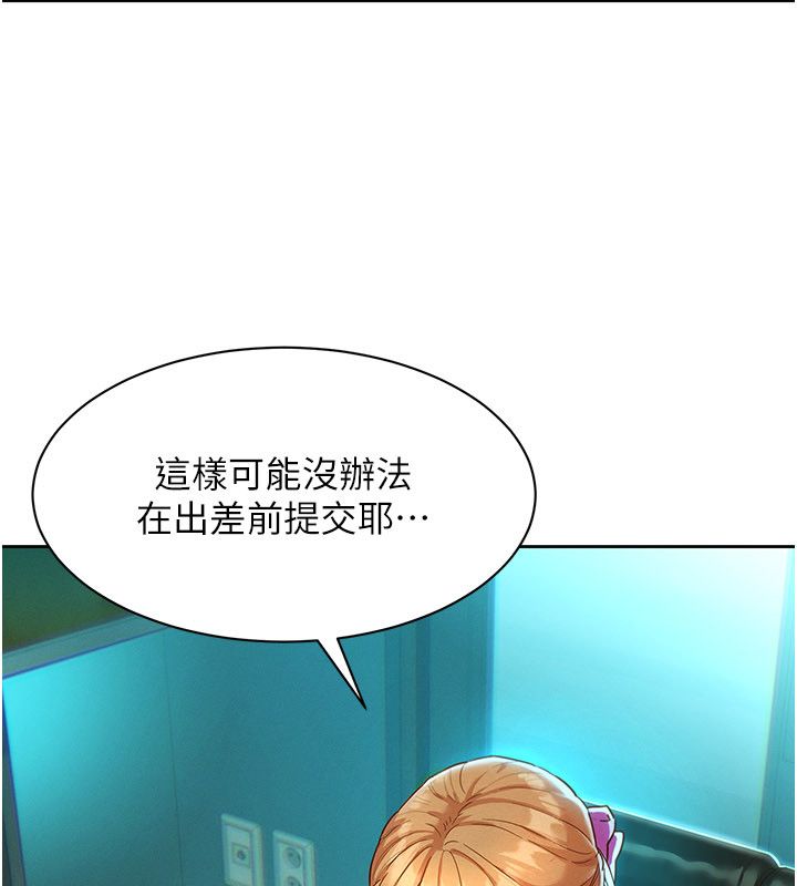 她们的最爱.ZIP第1话-保守派的震撼教育