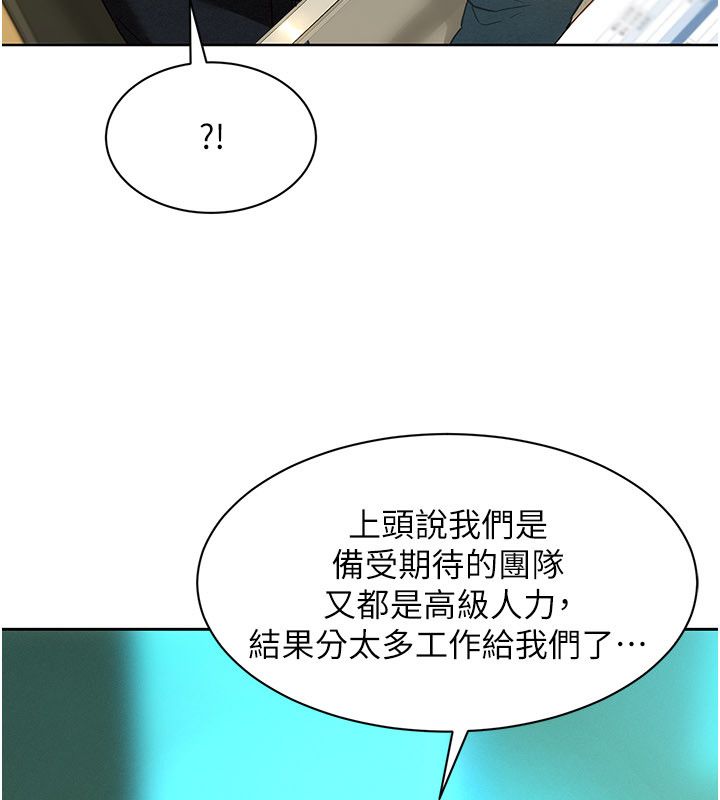 她们的最爱.ZIP第1话-保守派的震撼教育