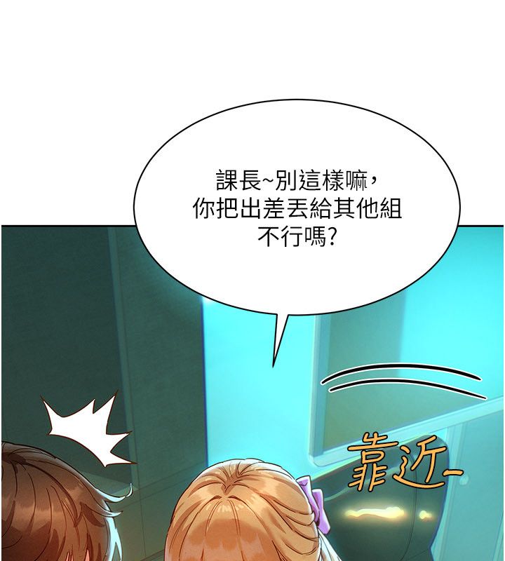 她们的最爱.ZIP第1话-保守派的震撼教育