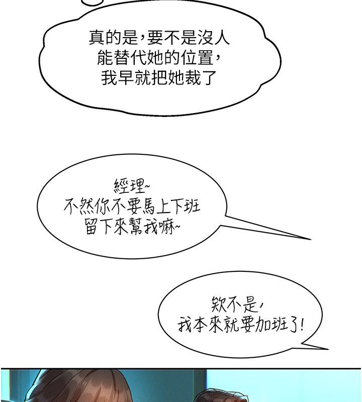 她们的最爱.ZIP第1话-保守派的震撼教育