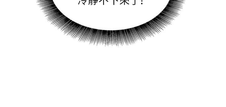 她们的最爱.ZIP第1话-保守派的震撼教育