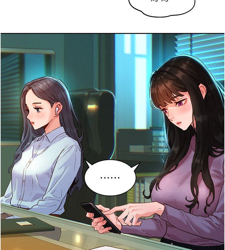 她们的最爱.ZIP第1话-保守派的震撼教育