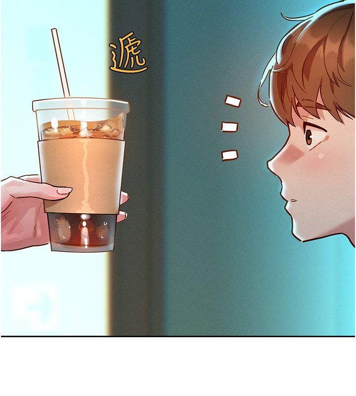 她們的最愛.ZIP第1話-保守派的震撼教育