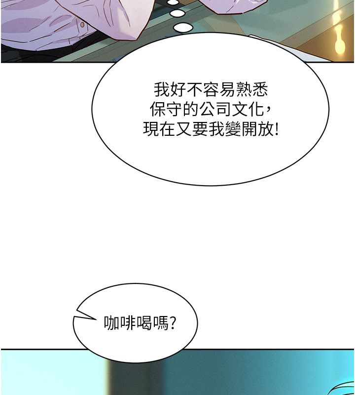 她们的最爱.ZIP第1话-保守派的震撼教育