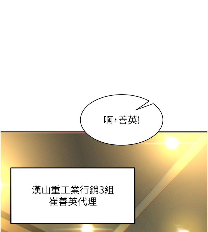 她们的最爱.ZIP第1话-保守派的震撼教育