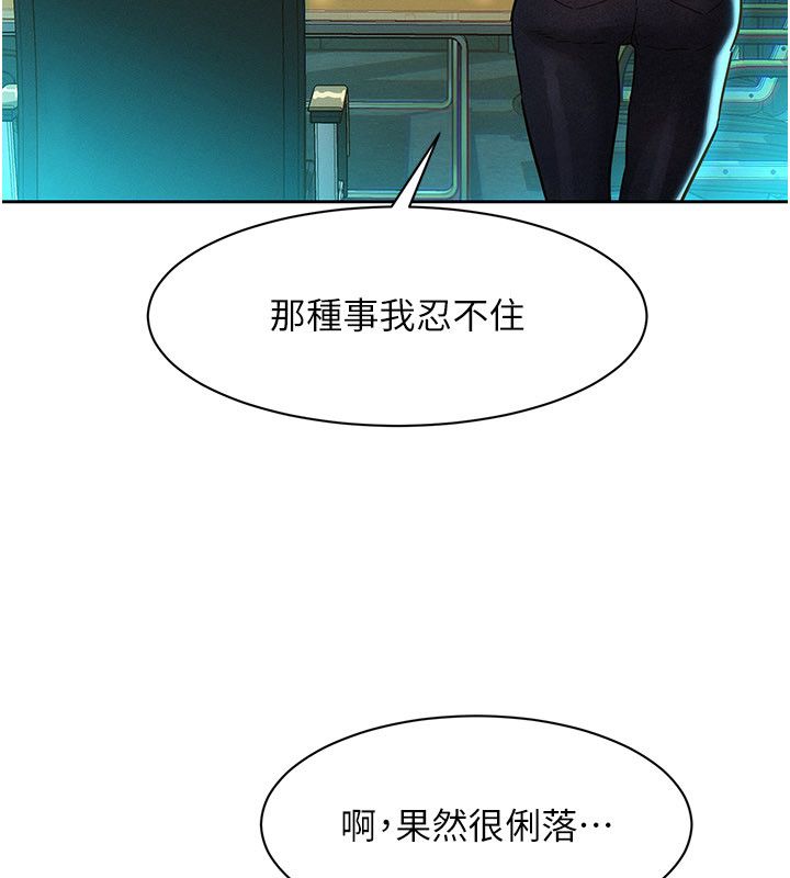 她们的最爱.ZIP第1话-保守派的震撼教育