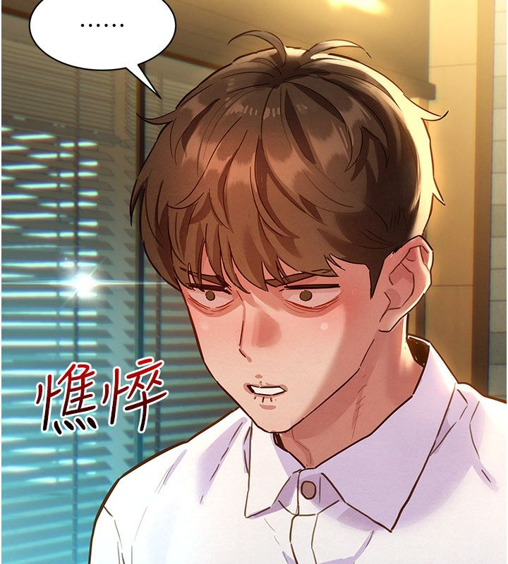 她们的最爱.ZIP第1话-保守派的震撼教育