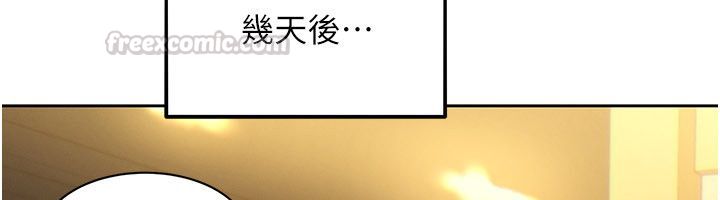 她们的最爱.ZIP第1话-保守派的震撼教育