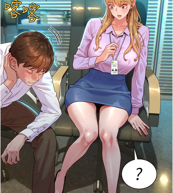 她们的最爱.ZIP第1话-保守派的震撼教育
