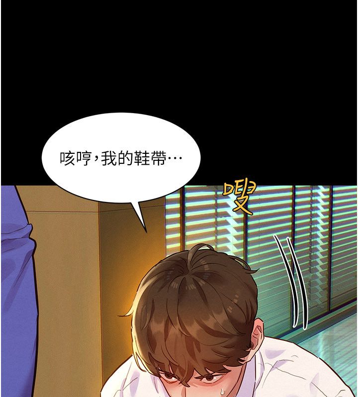 她们的最爱.ZIP第1话-保守派的震撼教育