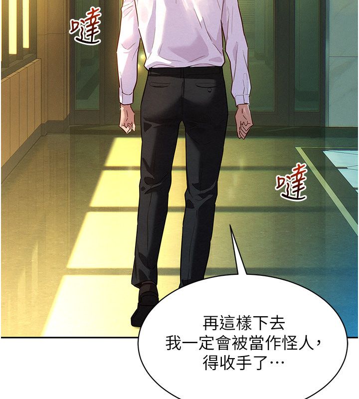她们的最爱.ZIP第1话-保守派的震撼教育