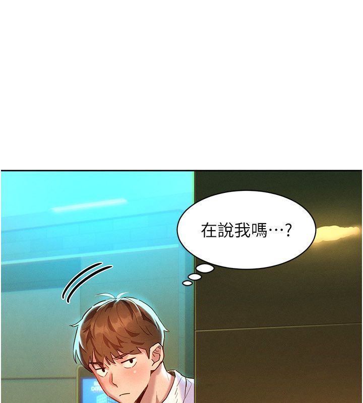 她们的最爱.ZIP第1话-保守派的震撼教育
