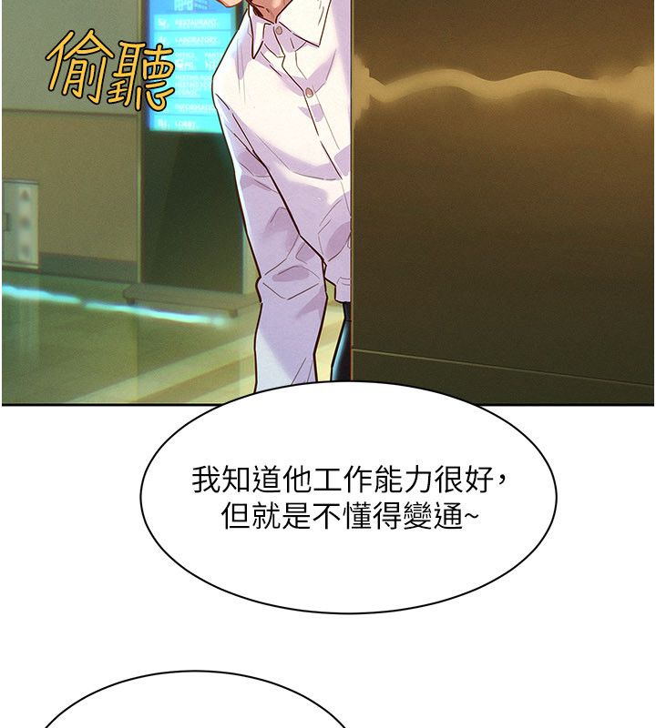 她们的最爱.ZIP第1话-保守派的震撼教育