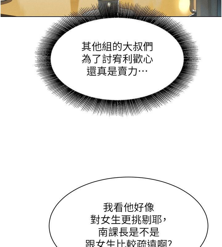 她们的最爱.ZIP第1话-保守派的震撼教育