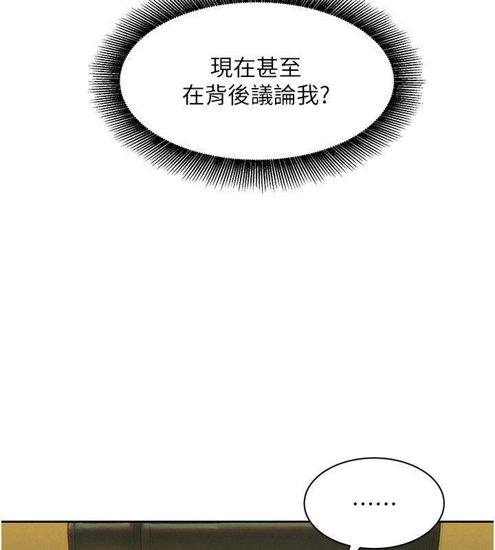 她们的最爱.ZIP第1话-保守派的震撼教育
