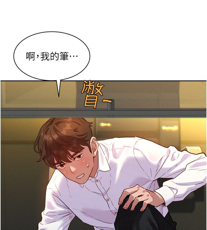 她们的最爱.ZIP第1话-保守派的震撼教育