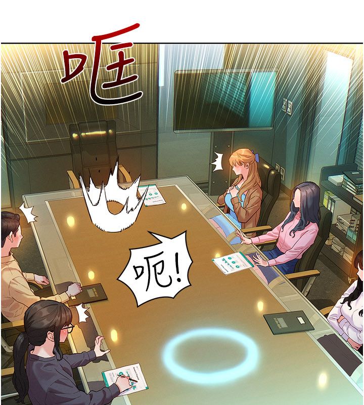 她们的最爱.ZIP第1话-保守派的震撼教育