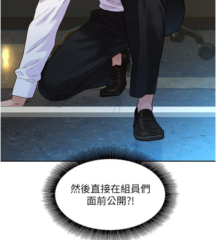 她们的最爱.ZIP第1话-保守派的震撼教育