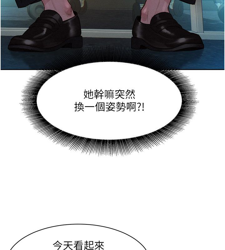 《她们的最爱.ZIP》第1话-保守派的震撼教育