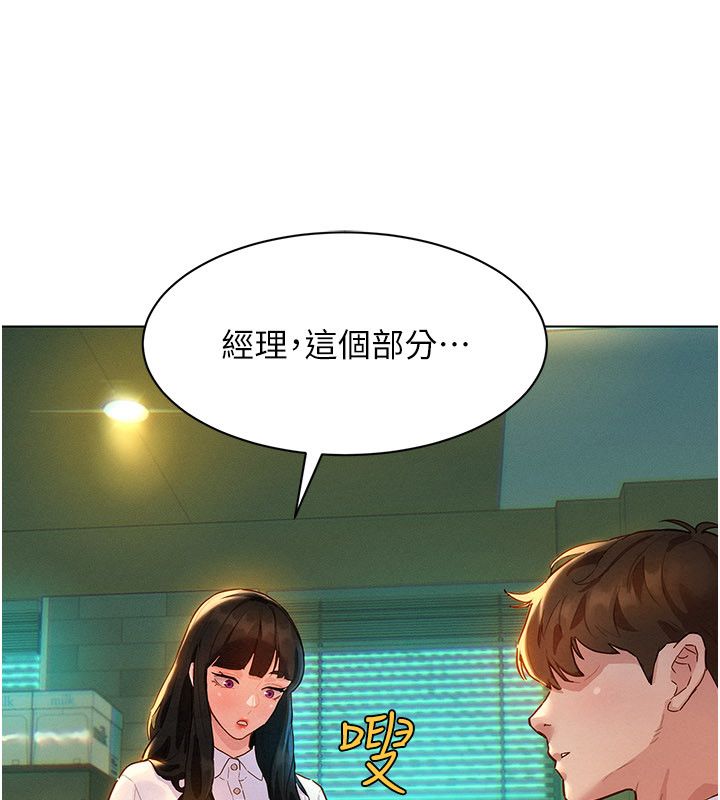 她们的最爱.ZIP第1话-保守派的震撼教育