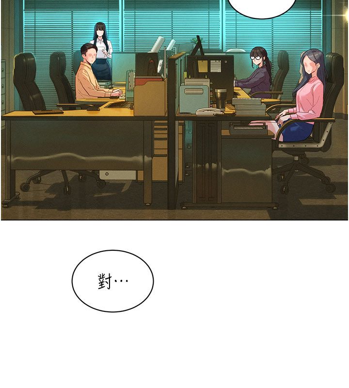 她们的最爱.ZIP第1话-保守派的震撼教育