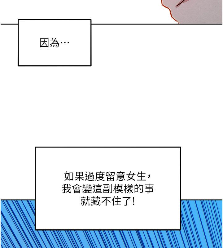 她们的最爱.ZIP第1话-保守派的震撼教育
