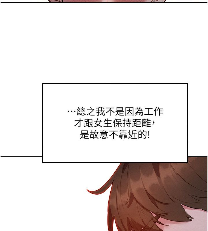 她们的最爱.ZIP第1话-保守派的震撼教育