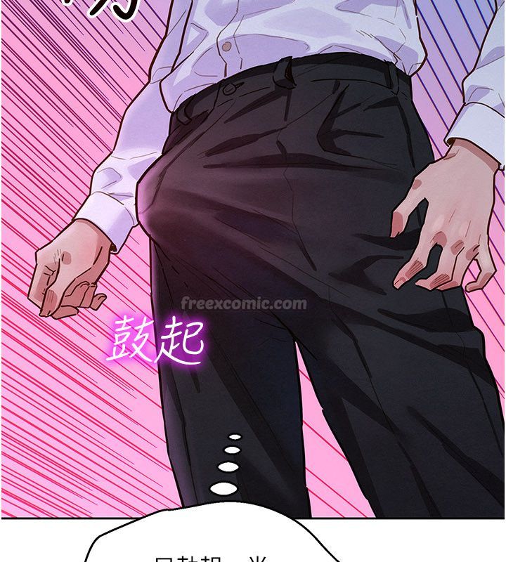 她们的最爱.ZIP第1话-保守派的震撼教育