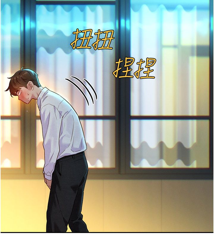 她们的最爱.ZIP第1话-保守派的震撼教育